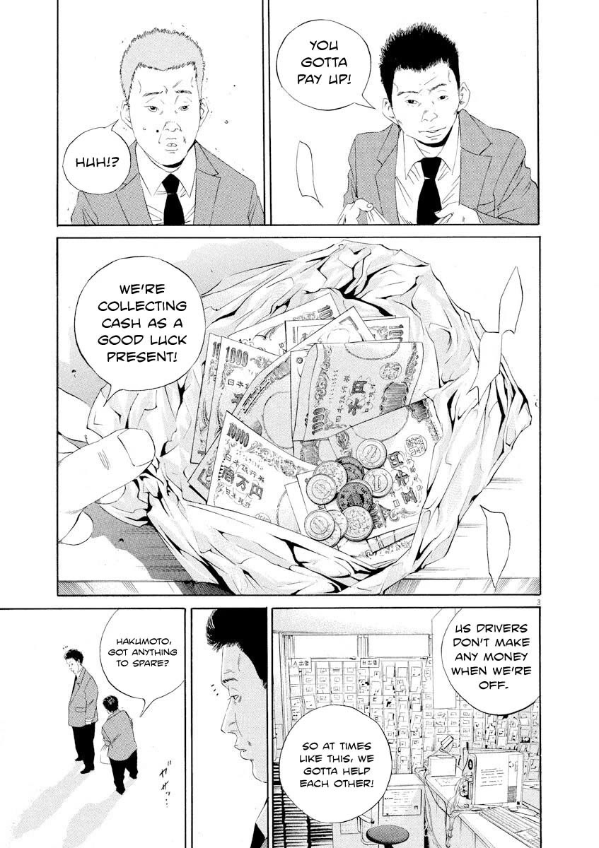 Yamikin Ushijima-kun Chapter 141 page 3 - Chapter 141: Super Texi 7