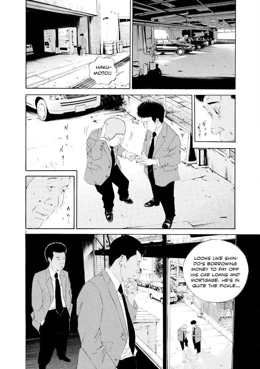 Yamikin Ushijima-kun Chapter 141 page 6 - Chapter 141: Super Texi 7