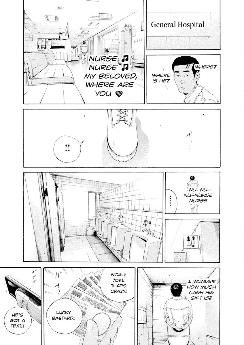 Yamikin Ushijima-kun Chapter 141 page 7 - Chapter 141: Super Texi 7