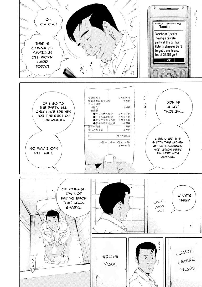 Yamikin Ushijima-kun Chapter 141 page 8 - Chapter 141: Super Texi 7