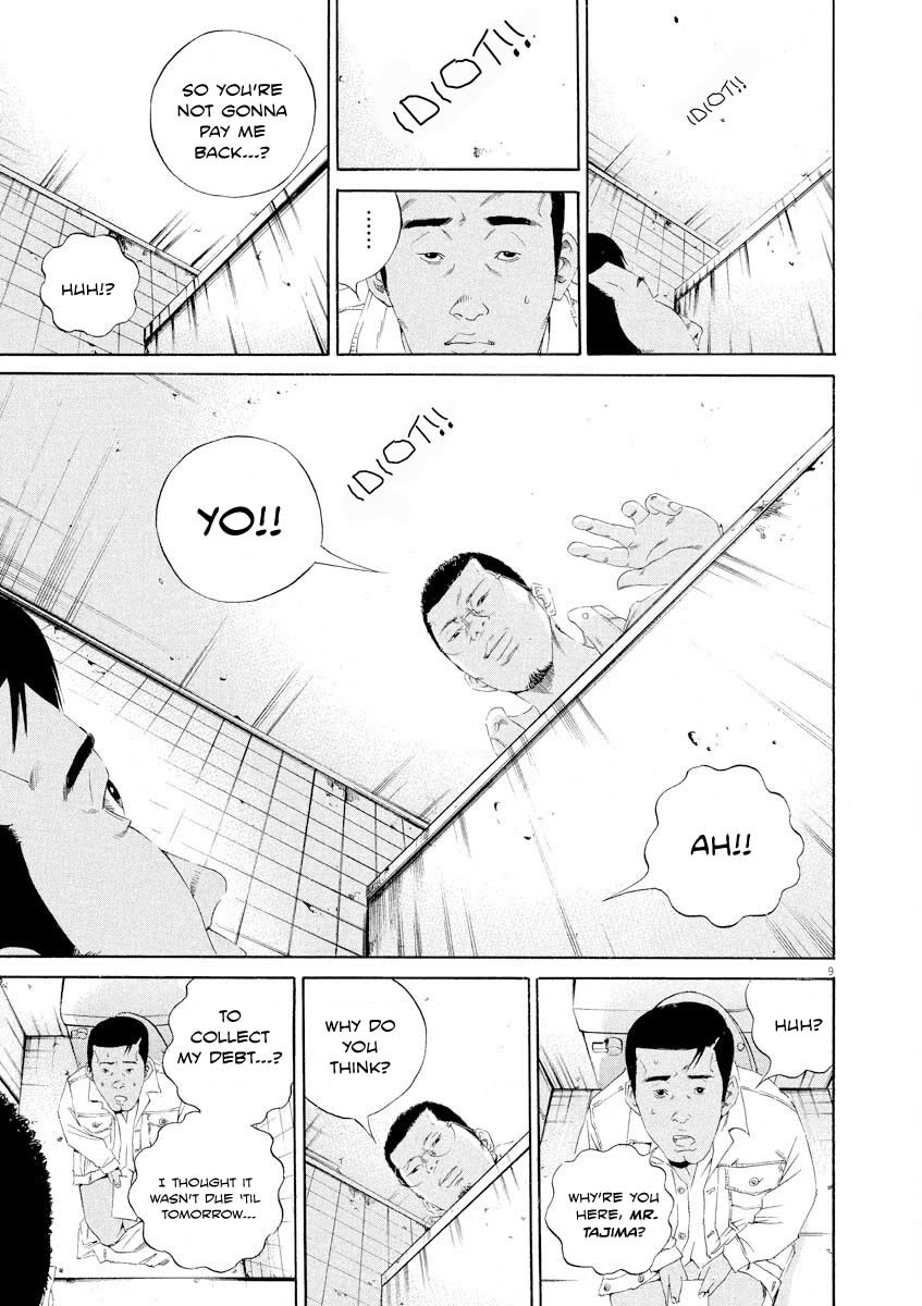 Yamikin Ushijima-kun Chapter 141 page 9 - Chapter 141: Super Texi 7