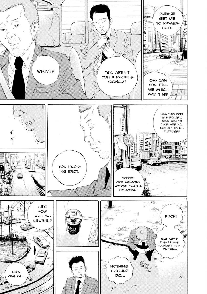 Yamikin Ushijima-kun Chapter 142 page 15 - Chapter 142: Super Taxi 8