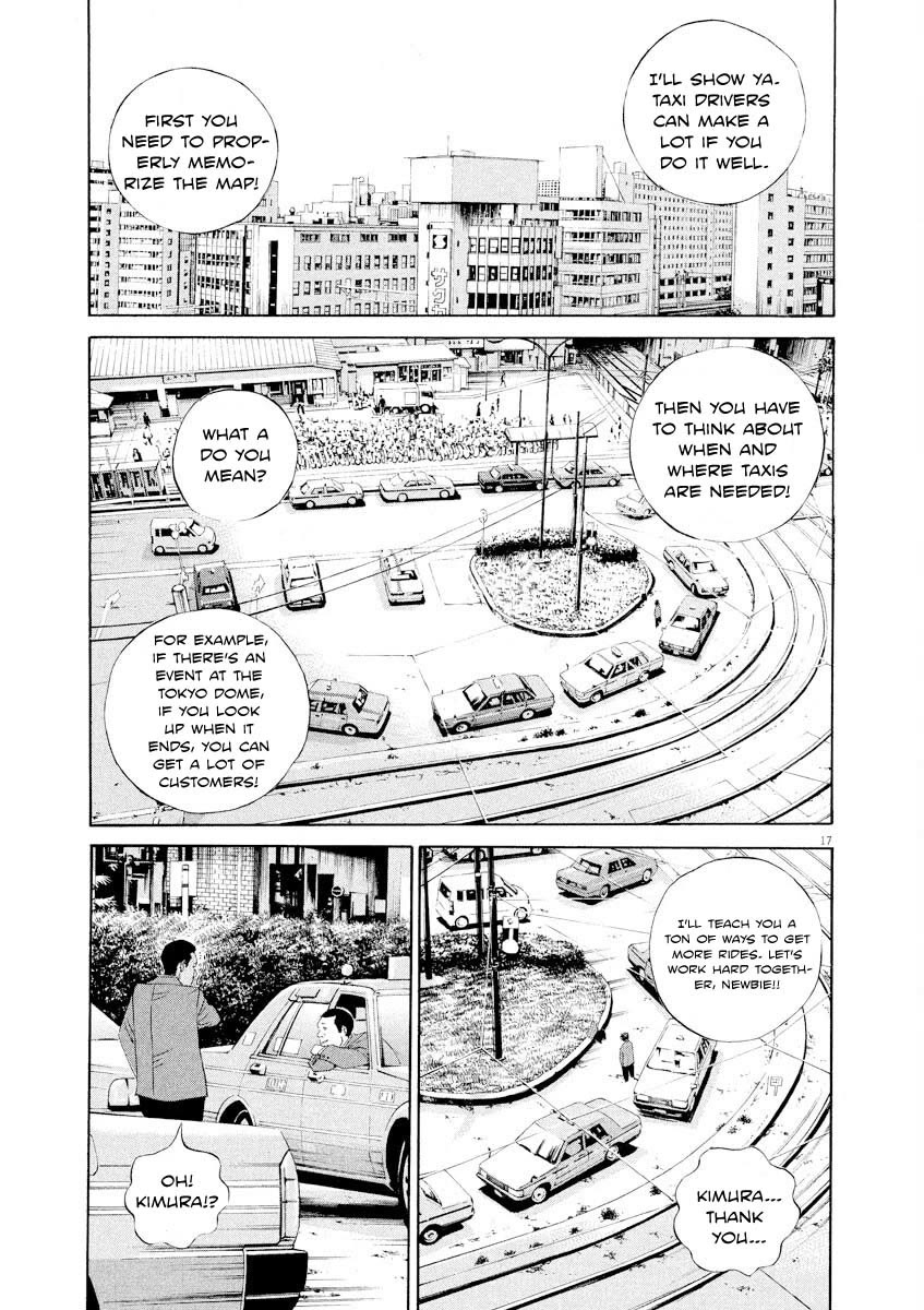 Yamikin Ushijima-kun Chapter 142 page 17 - Chapter 142: Super Taxi 8