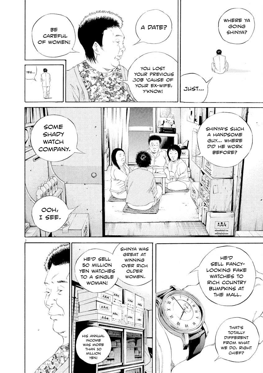 Yamikin Ushijima-kun Chapter 142 page 2 - Chapter 142: Super Taxi 8