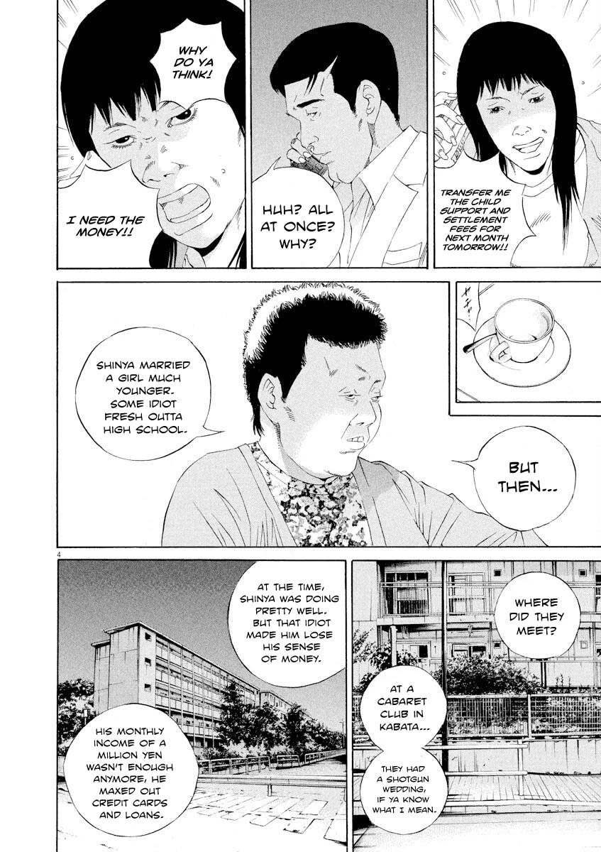 Yamikin Ushijima-kun Chapter 142 page 4 - Chapter 142: Super Taxi 8