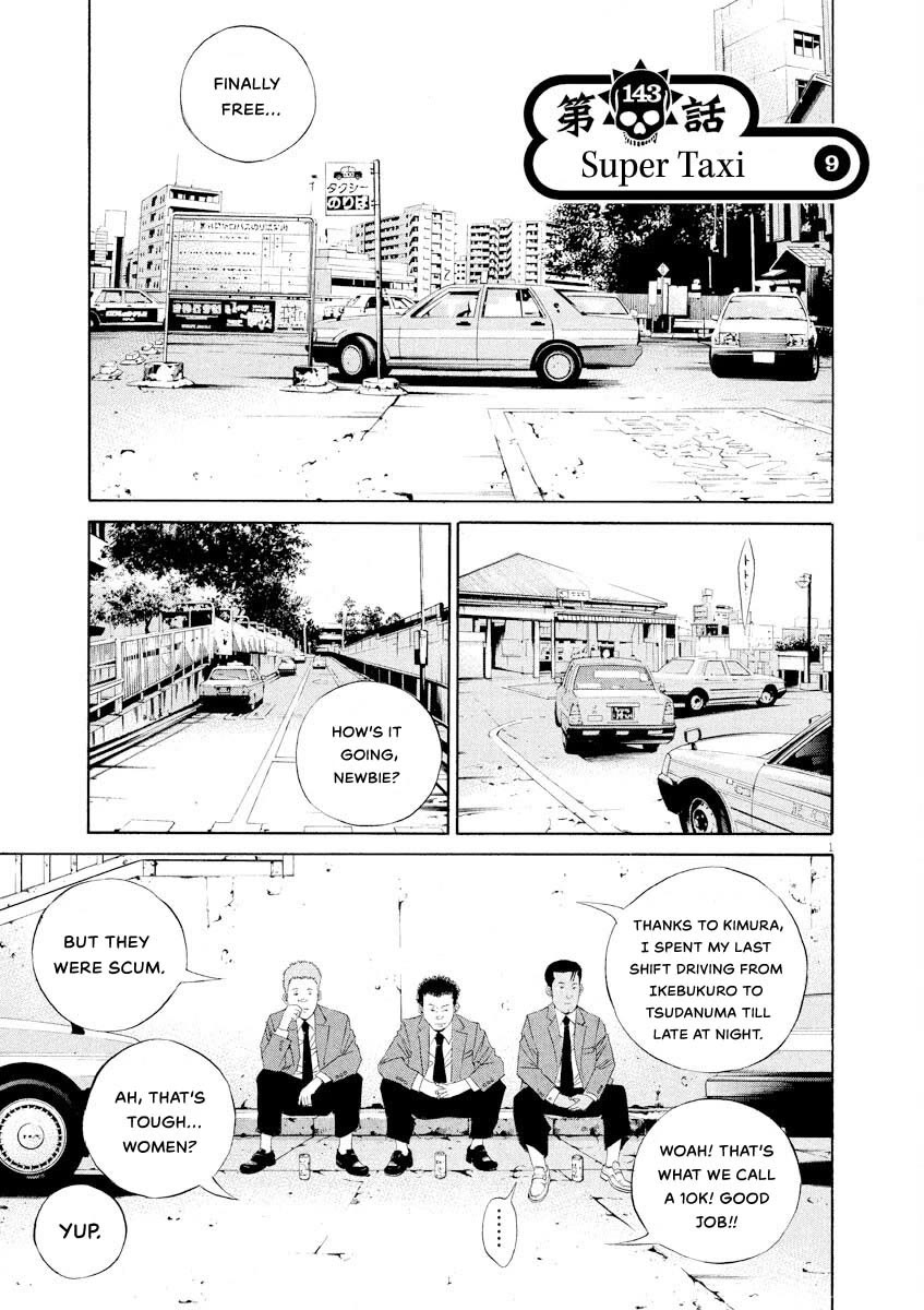 Yamikin Ushijima-kun Chapter 143 page 1 - Chapter 143: Super Taxi 9