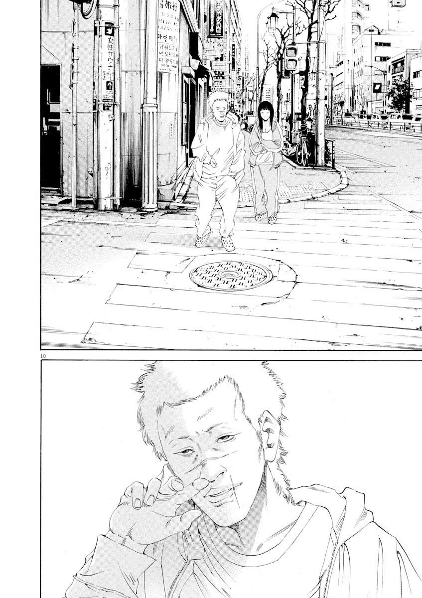 Yamikin Ushijima-kun Chapter 143 page 10 - Chapter 143: Super Taxi 9