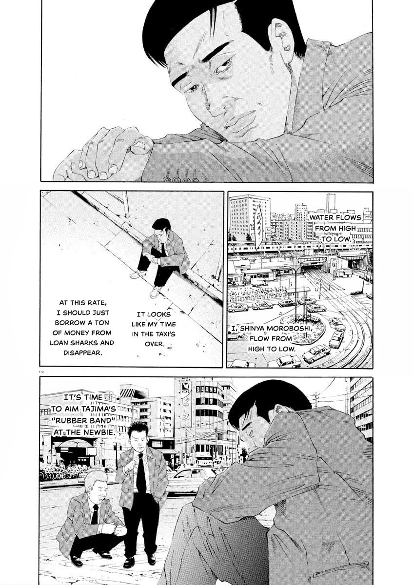 Yamikin Ushijima-kun Chapter 143 page 18 - Chapter 143: Super Taxi 9