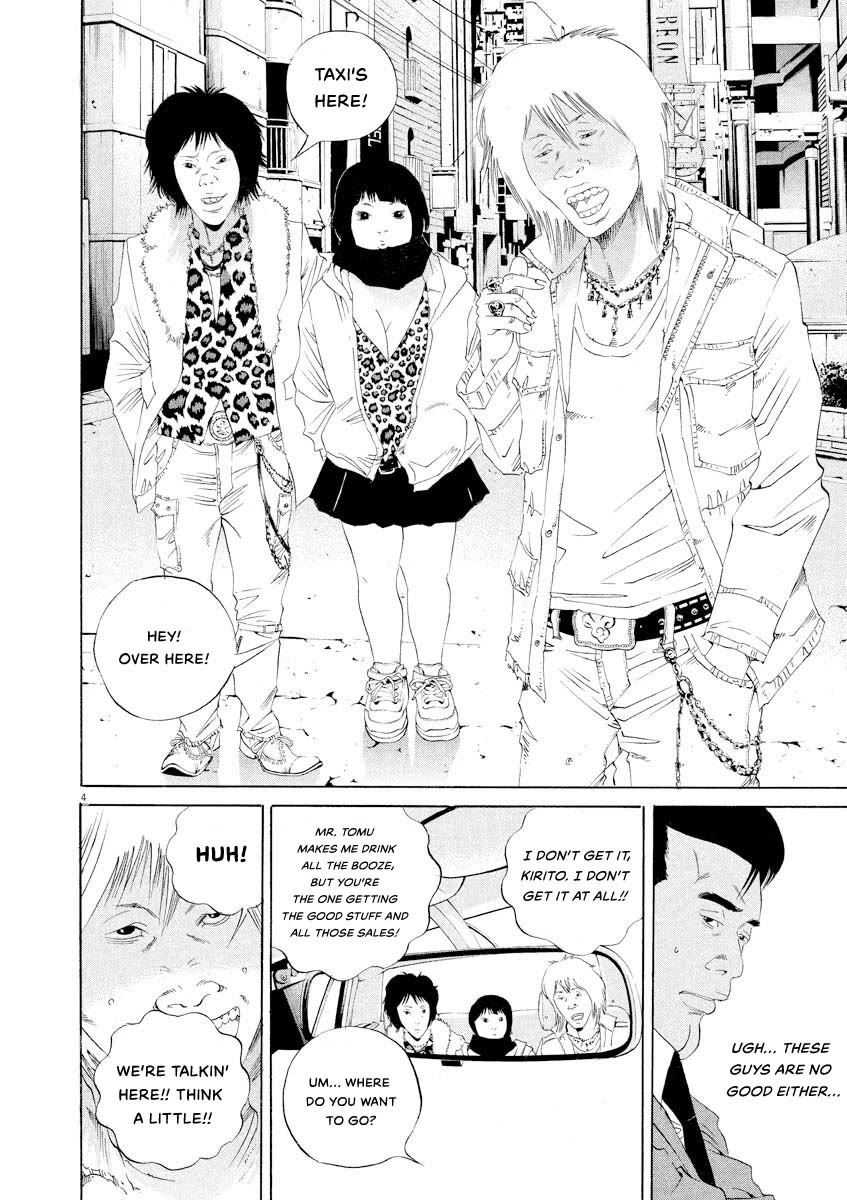 Yamikin Ushijima-kun Chapter 143 page 4 - Chapter 143: Super Taxi 9