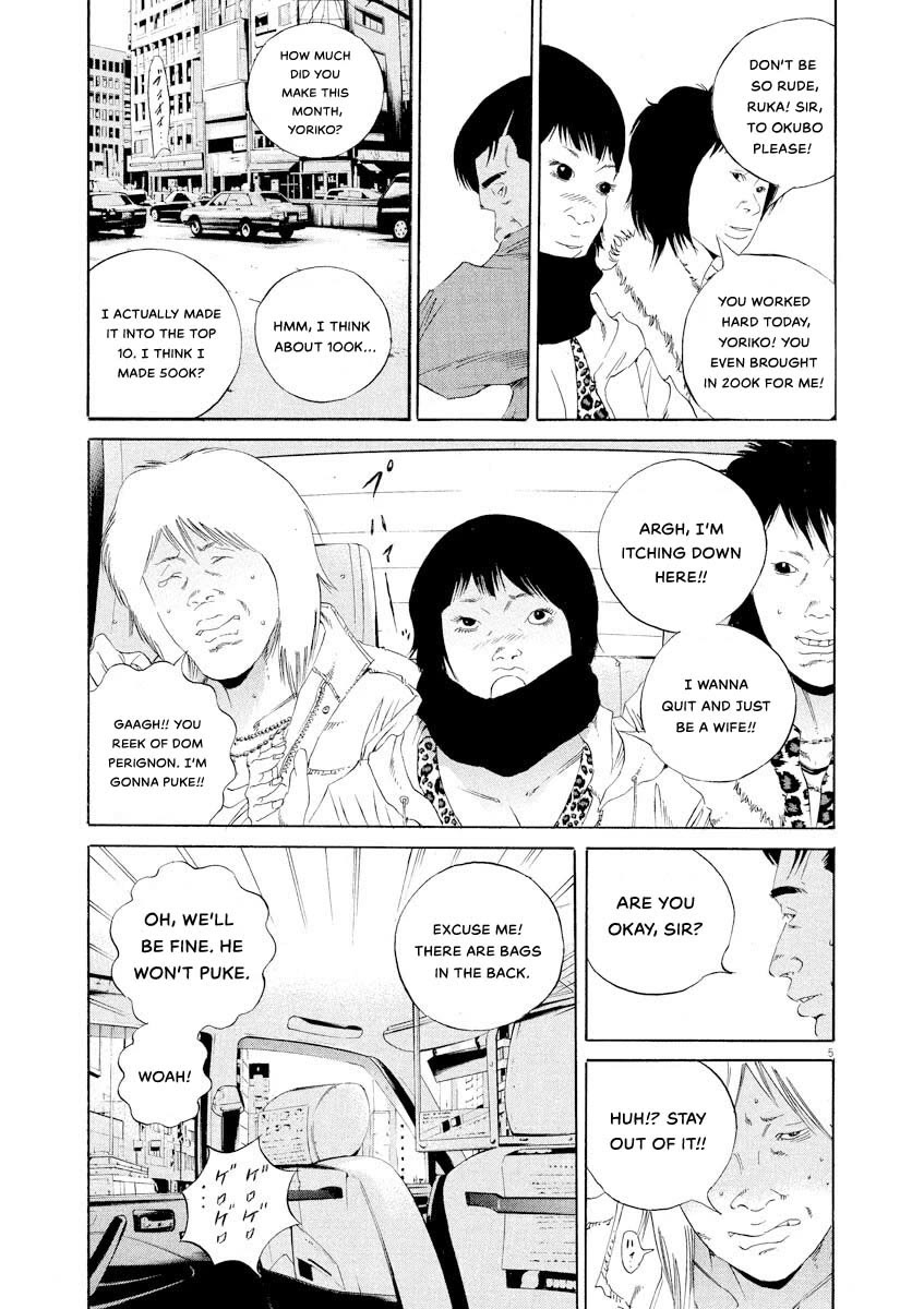 Yamikin Ushijima-kun Chapter 143 page 5 - Chapter 143: Super Taxi 9