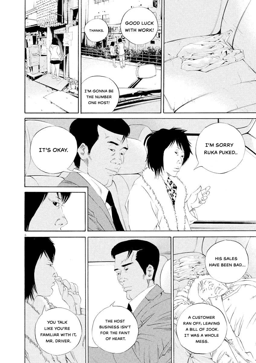 Yamikin Ushijima-kun Chapter 143 page 6 - Chapter 143: Super Taxi 9
