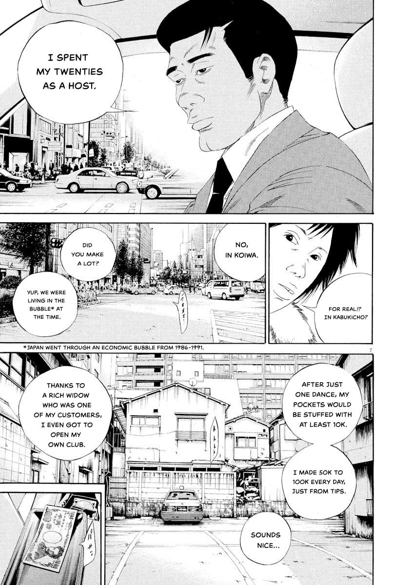 Yamikin Ushijima-kun Chapter 143 page 7 - Chapter 143: Super Taxi 9