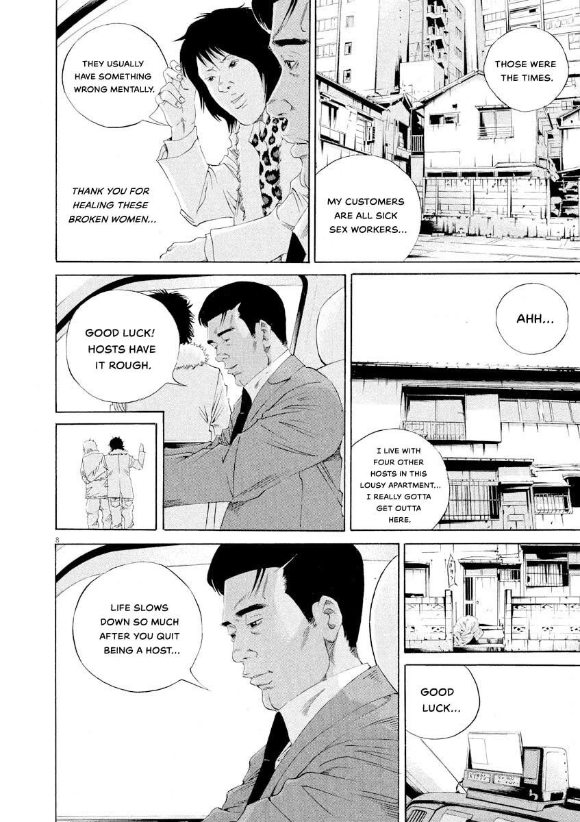 Yamikin Ushijima-kun Chapter 143 page 8 - Chapter 143: Super Taxi 9