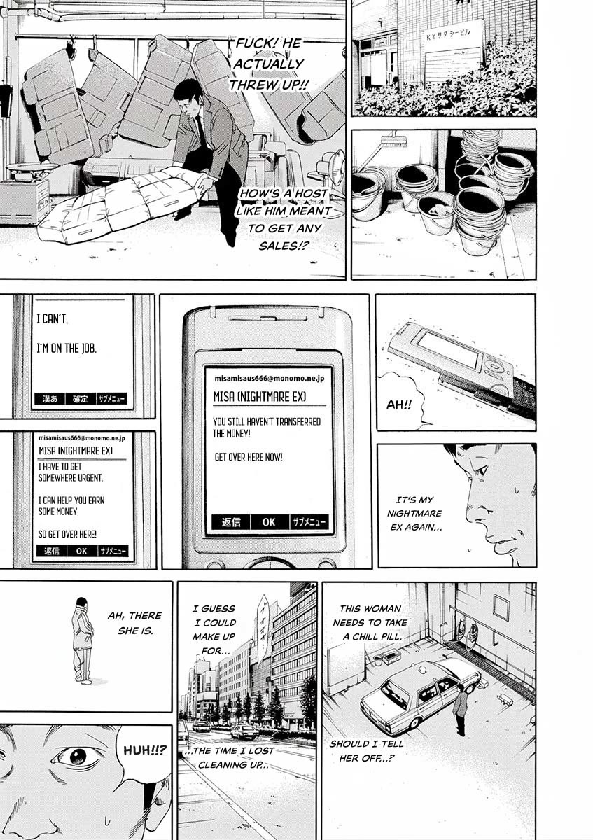 Yamikin Ushijima-kun Chapter 143 page 9 - Chapter 143: Super Taxi 9