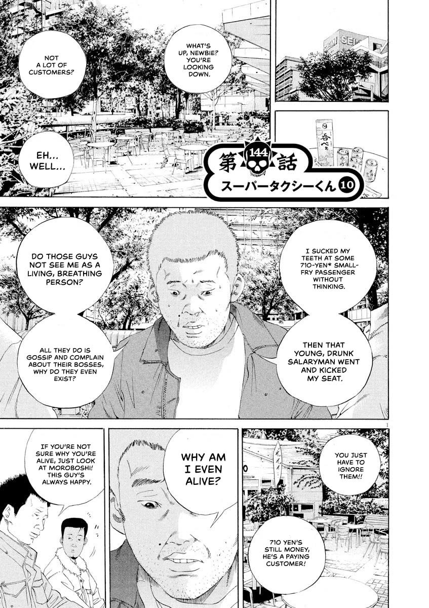 Yamikin Ushijima-kun Chapter 144 page 1 - Chapter 144: Super Taxi 10