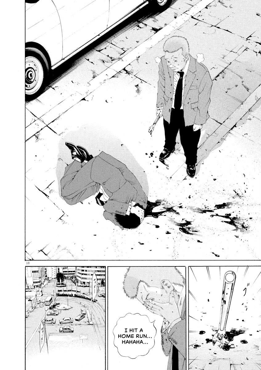 Yamikin Ushijima-kun Chapter 144 page 18 - Chapter 144: Super Taxi 10