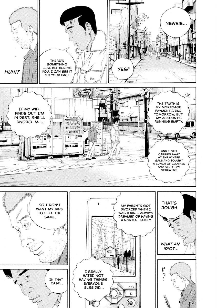 Yamikin Ushijima-kun Chapter 144 page 3 - Chapter 144: Super Taxi 10