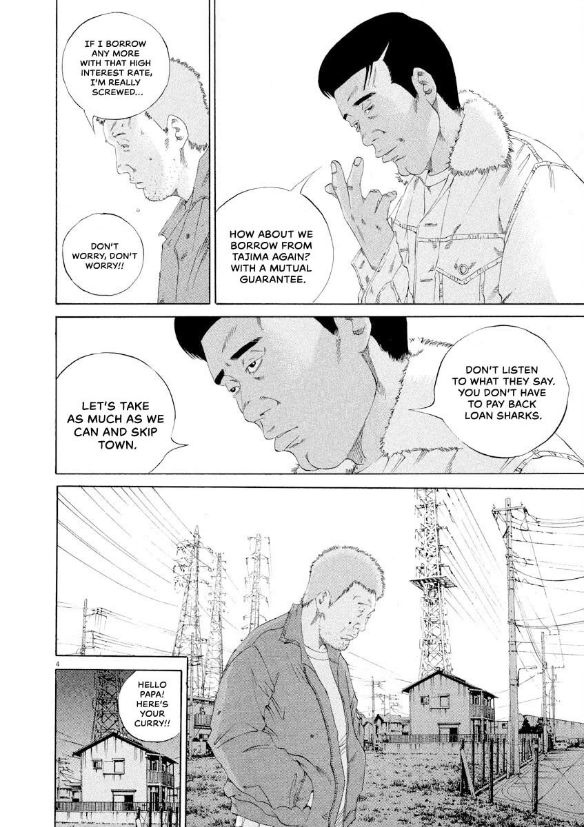 Yamikin Ushijima-kun Chapter 144 page 4 - Chapter 144: Super Taxi 10