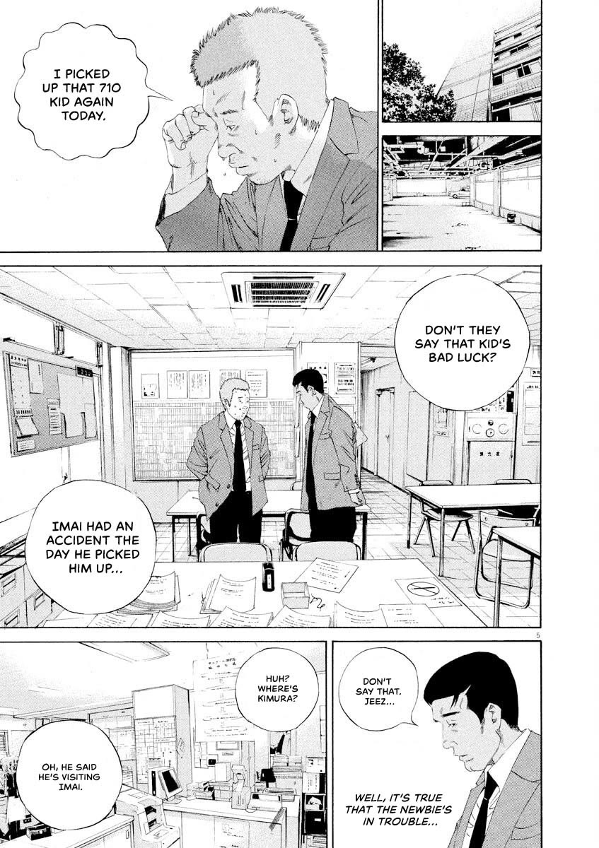 Yamikin Ushijima-kun Chapter 144 page 5 - Chapter 144: Super Taxi 10