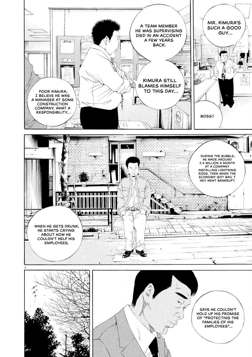Yamikin Ushijima-kun Chapter 144 page 6 - Chapter 144: Super Taxi 10