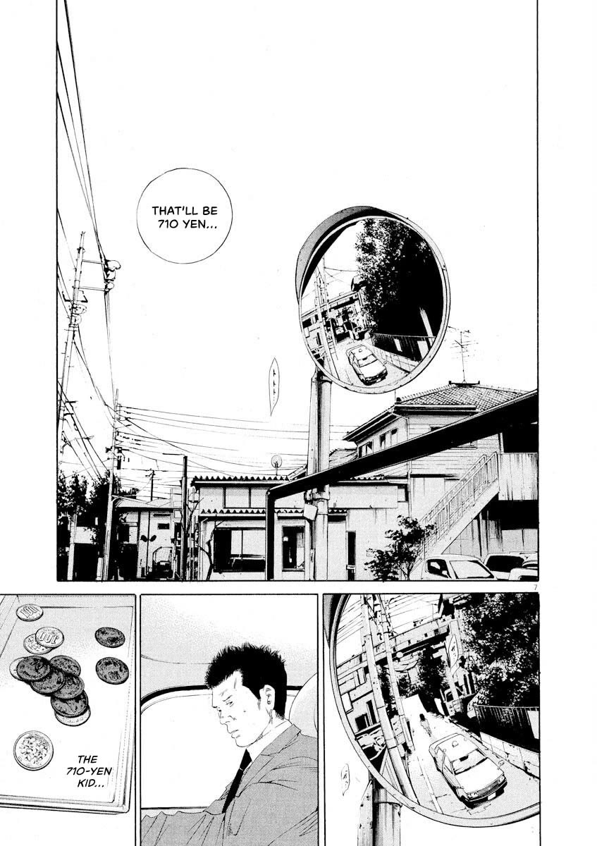 Yamikin Ushijima-kun Chapter 144 page 7 - Chapter 144: Super Taxi 10
