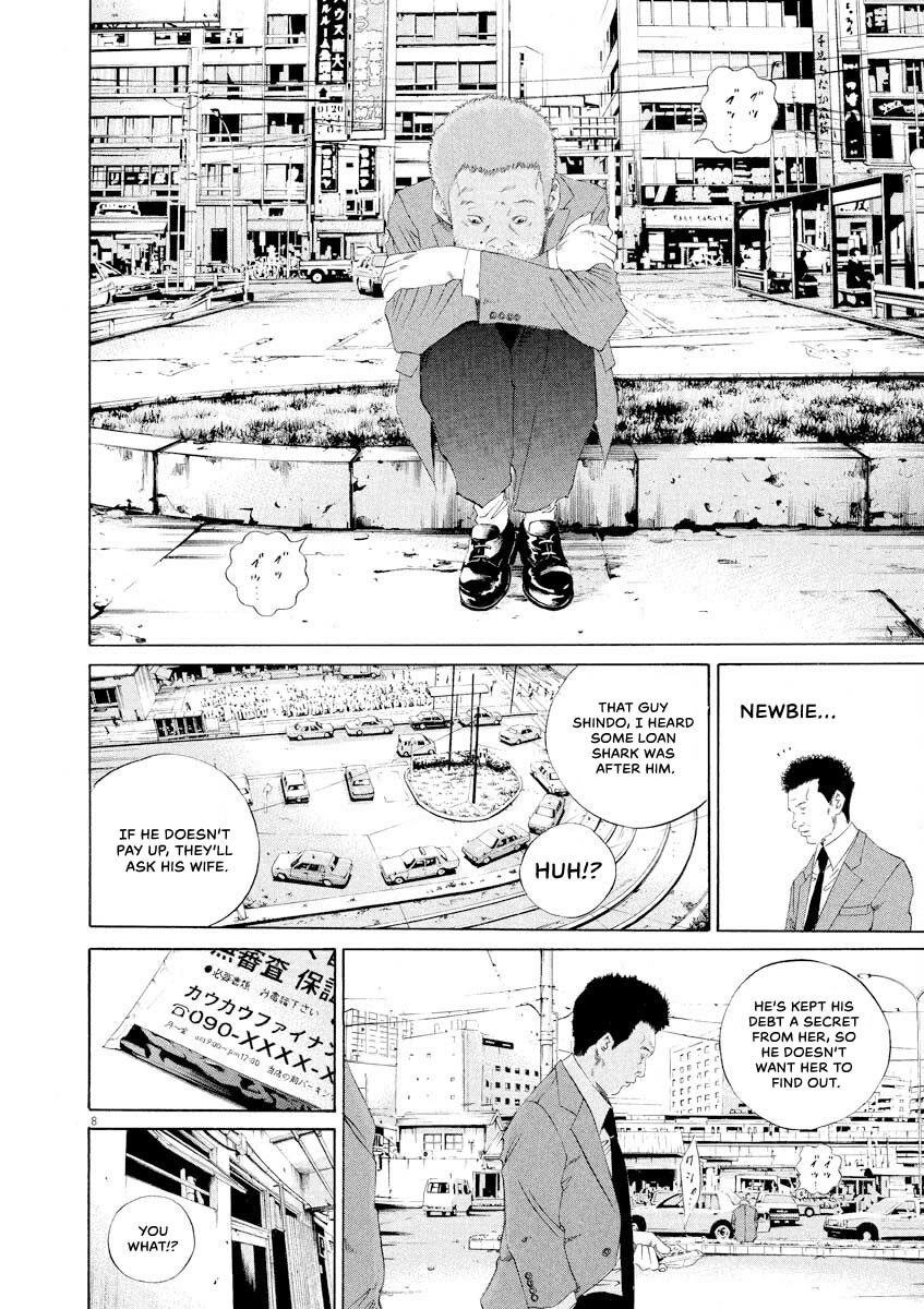 Yamikin Ushijima-kun Chapter 144 page 8 - Chapter 144: Super Taxi 10