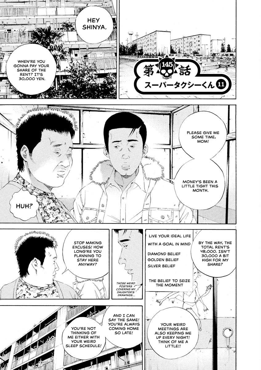 Yamikin Ushijima-kun Chapter 145 page 1 - Chapter 145: Supar Taxi 11