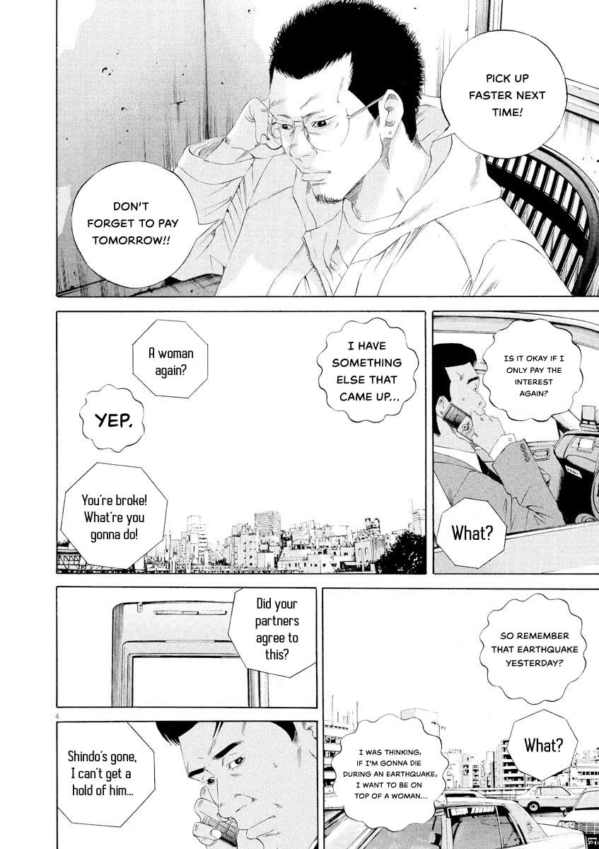 Yamikin Ushijima-kun Chapter 145 page 4 - Chapter 145: Supar Taxi 11