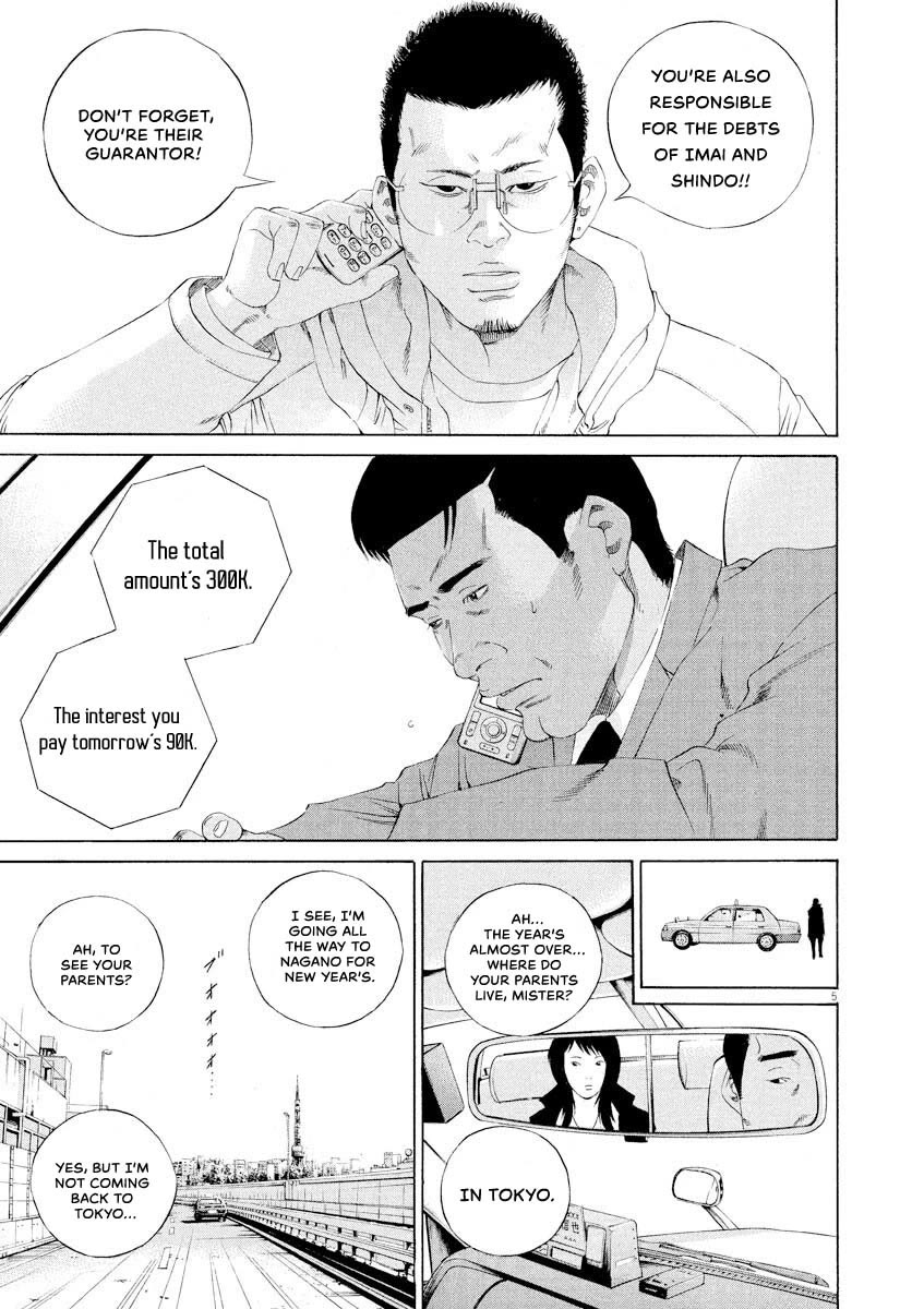 Yamikin Ushijima-kun Chapter 145 page 5 - Chapter 145: Supar Taxi 11