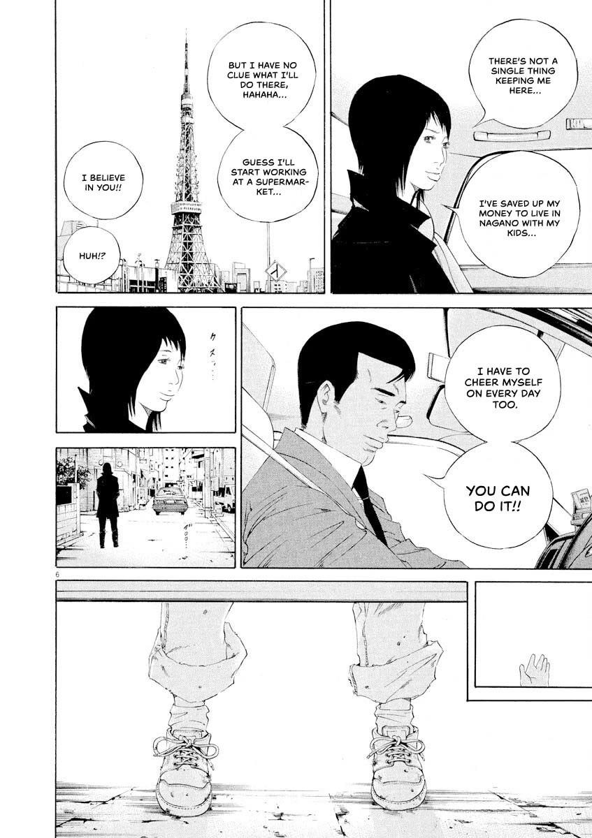 Yamikin Ushijima-kun Chapter 145 page 6 - Chapter 145: Supar Taxi 11