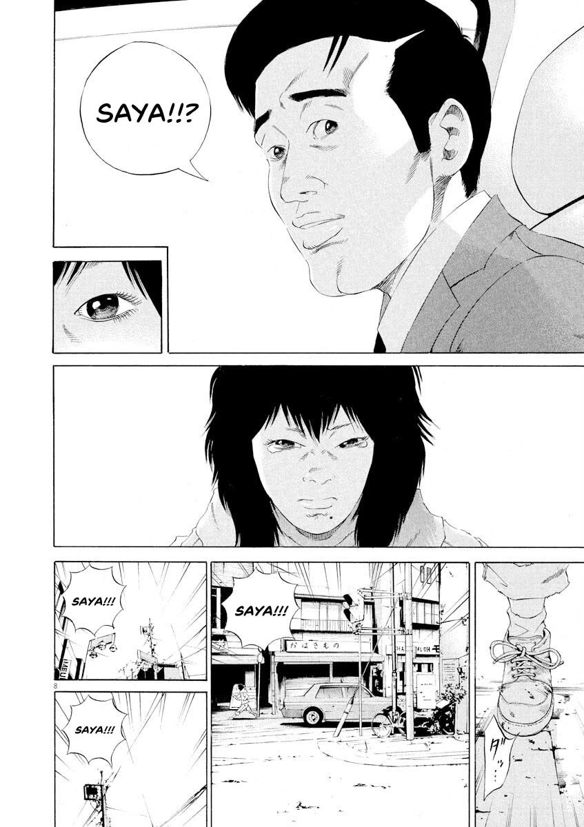 Yamikin Ushijima-kun Chapter 145 page 8 - Chapter 145: Supar Taxi 11