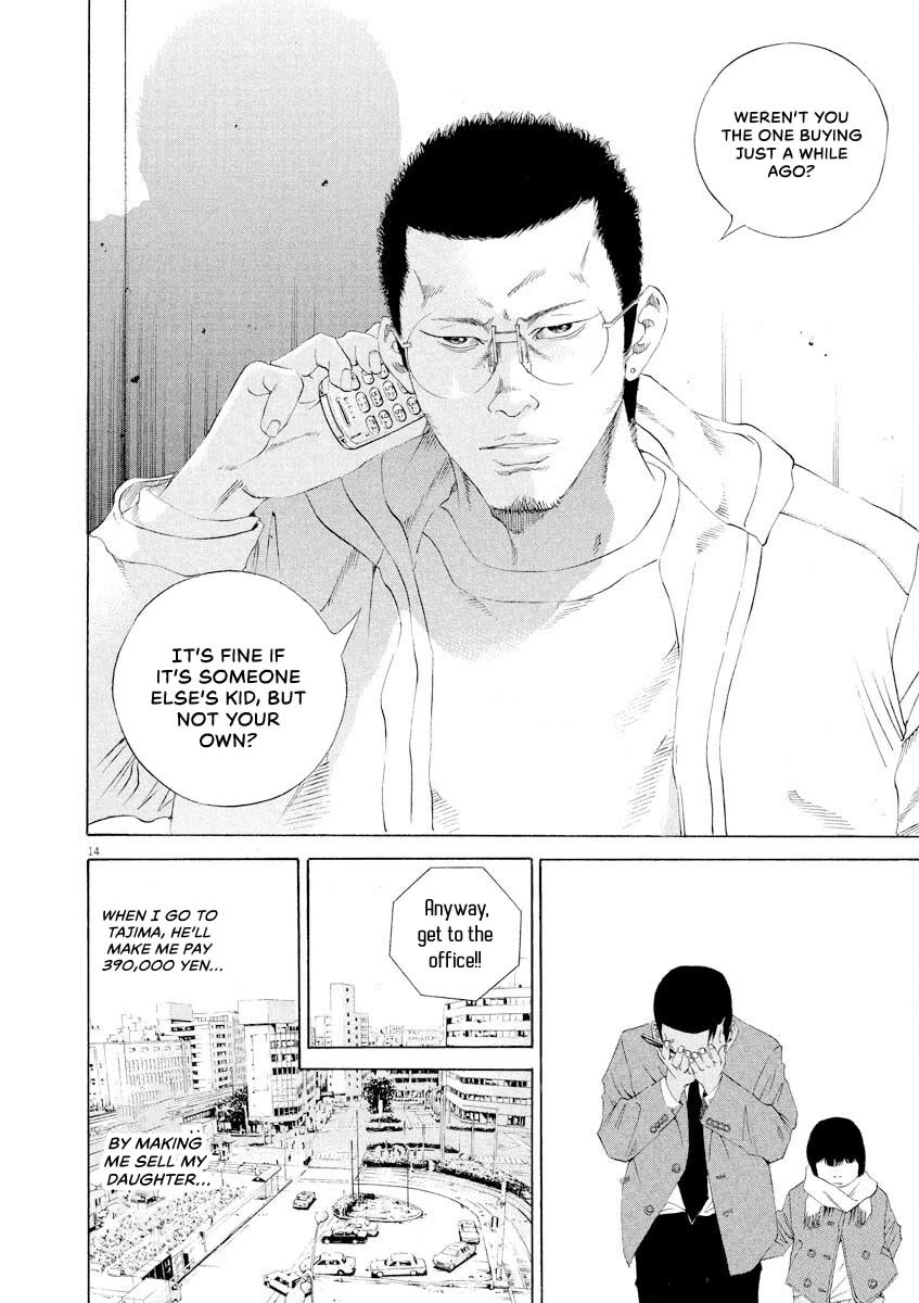 Yamikin Ushijima-kun Chapter 146 page 14 - Chapter 146: Super Taxi 12