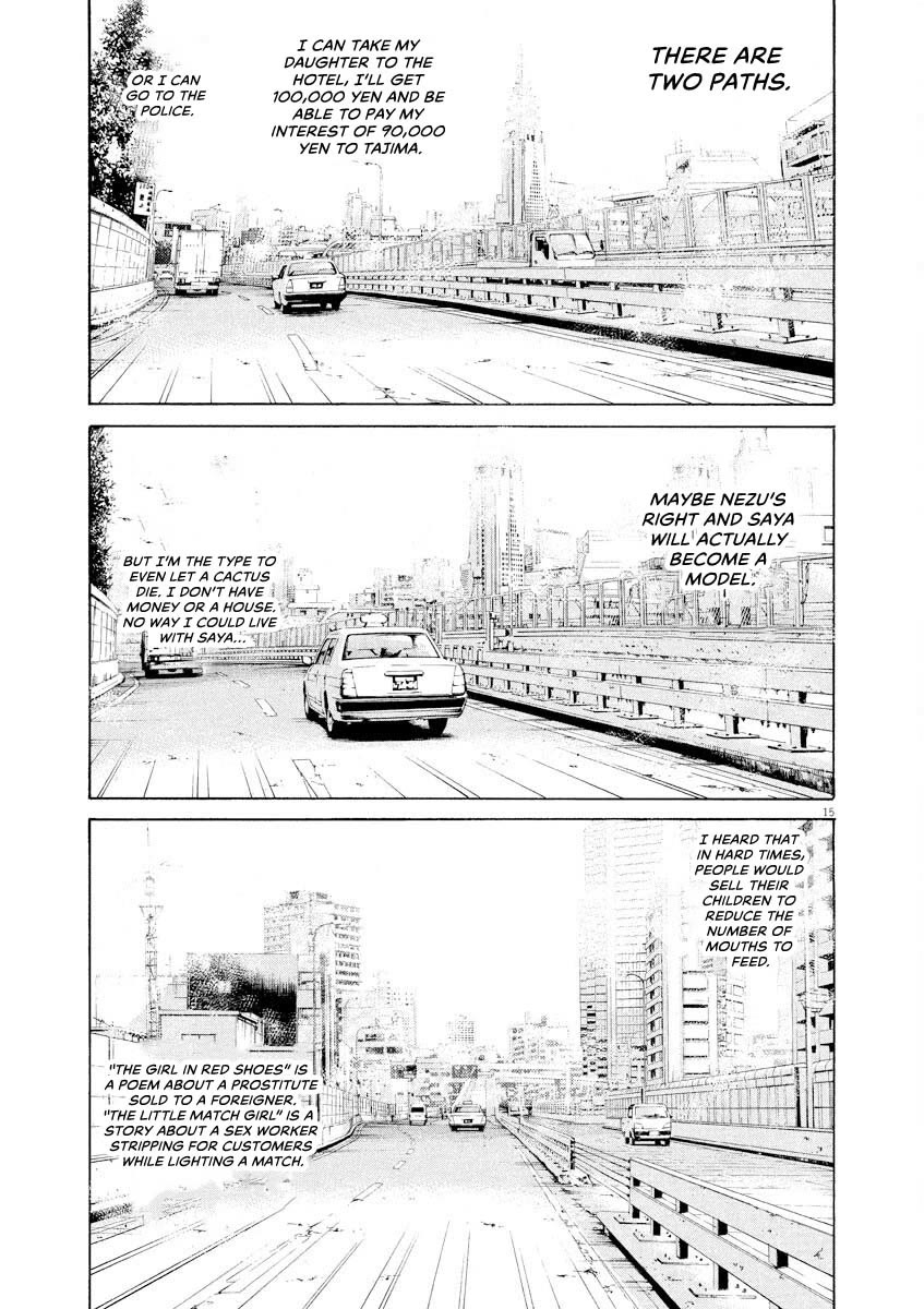Yamikin Ushijima-kun Chapter 146 page 15 - Chapter 146: Super Taxi 12