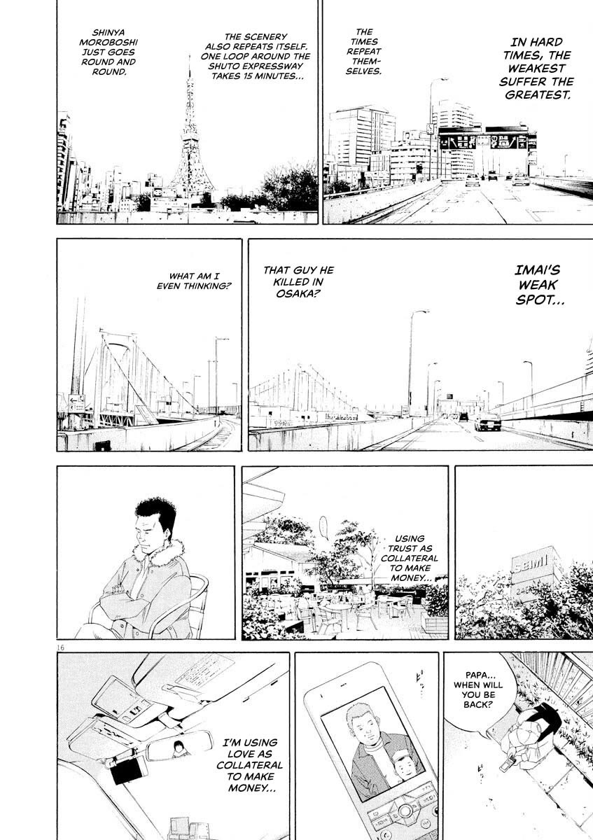 Yamikin Ushijima-kun Chapter 146 page 16 - Chapter 146: Super Taxi 12
