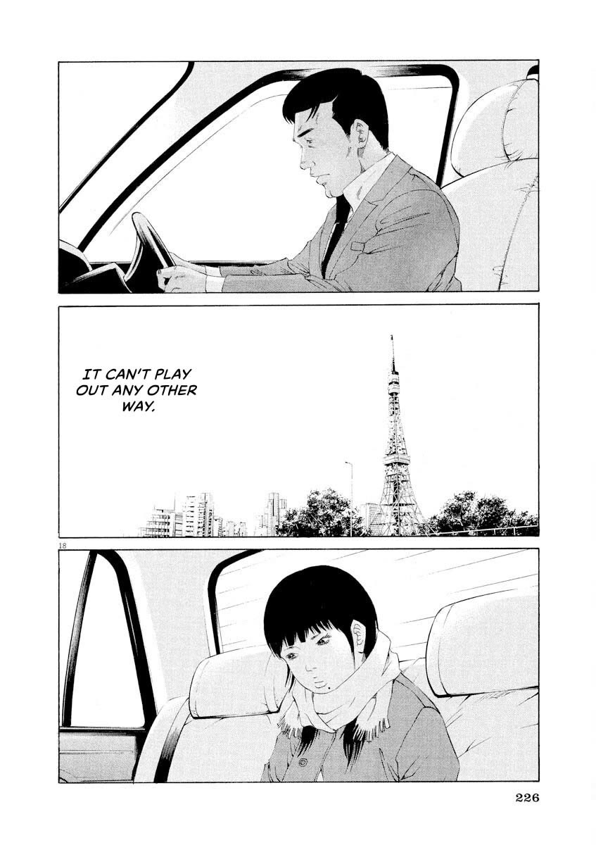 Yamikin Ushijima-kun Chapter 146 page 18 - Chapter 146: Super Taxi 12