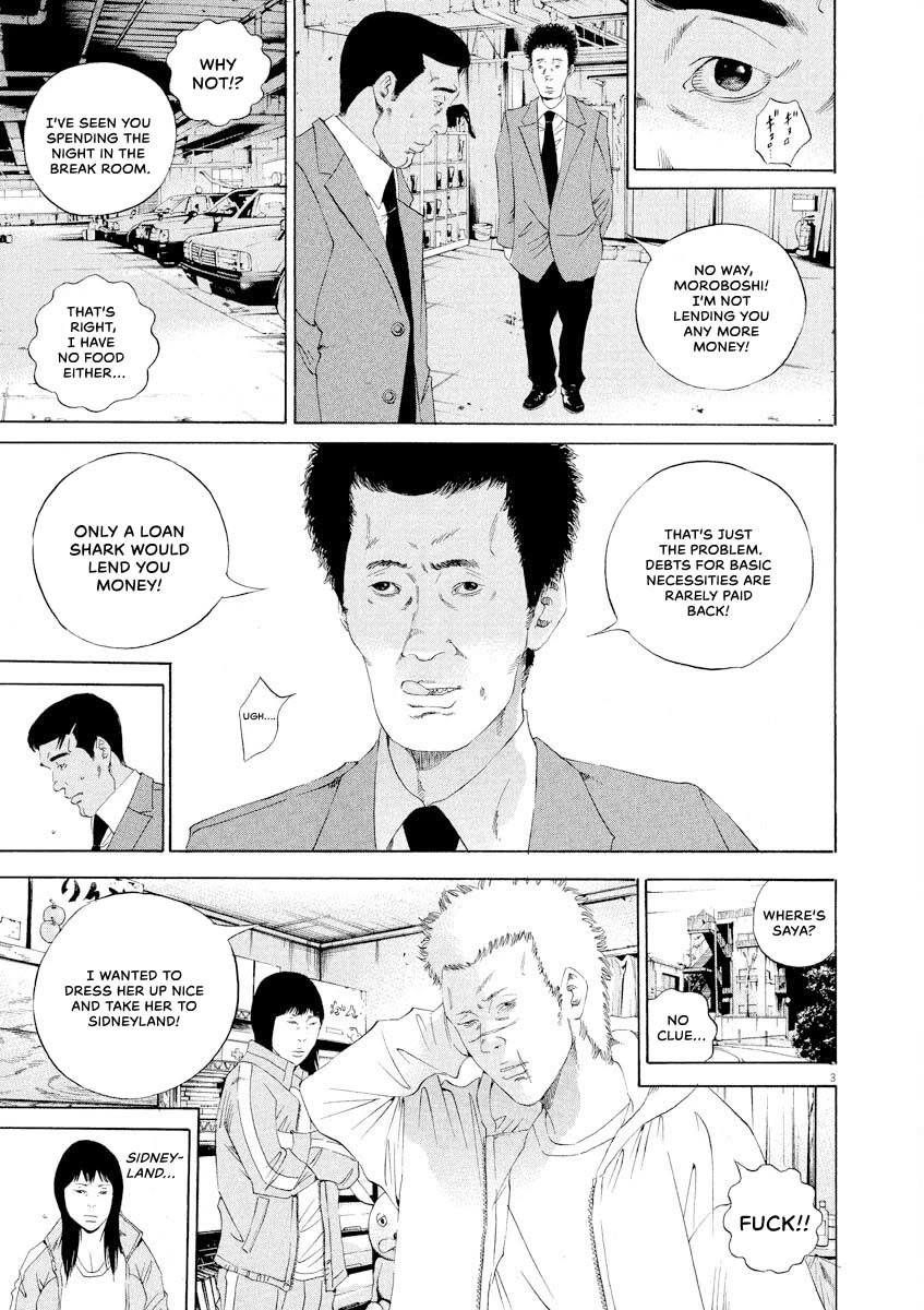 Yamikin Ushijima-kun Chapter 146 page 3 - Chapter 146: Super Taxi 12