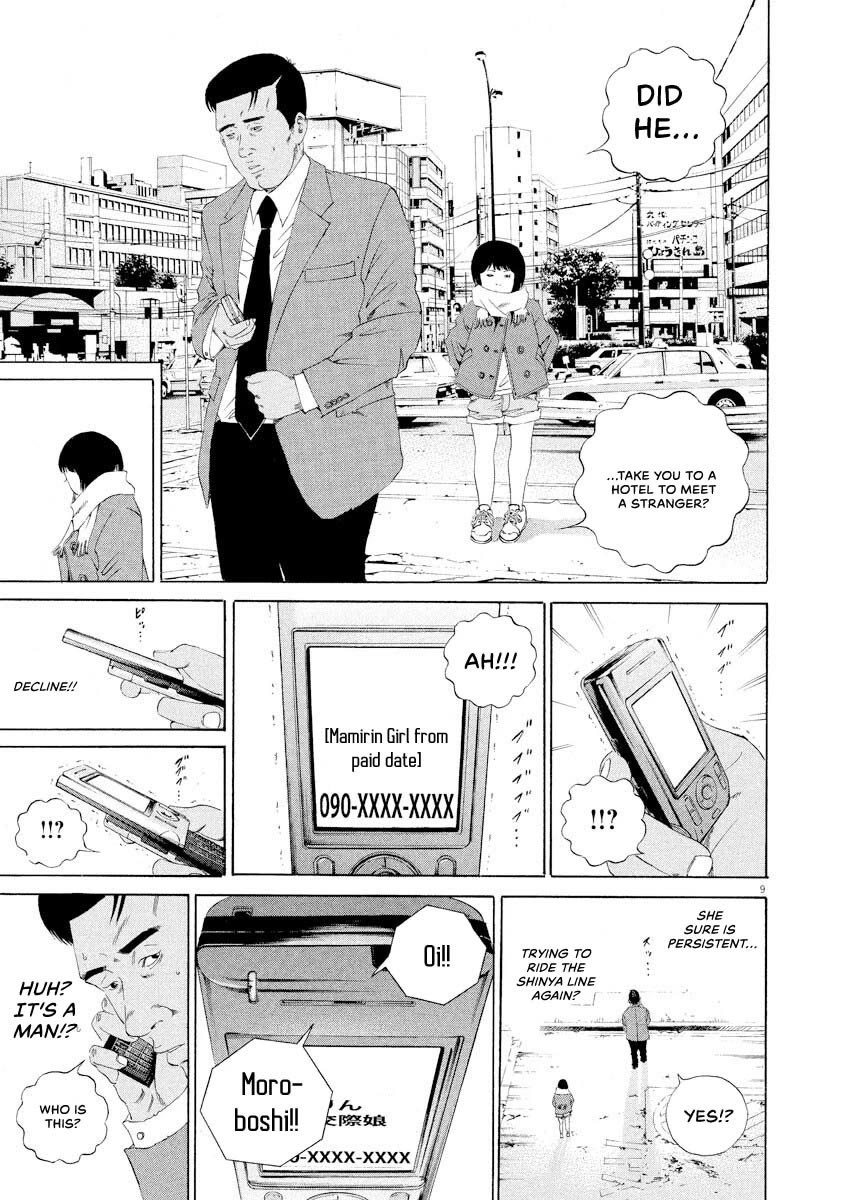 Yamikin Ushijima-kun Chapter 146 page 9 - Chapter 146: Super Taxi 12
