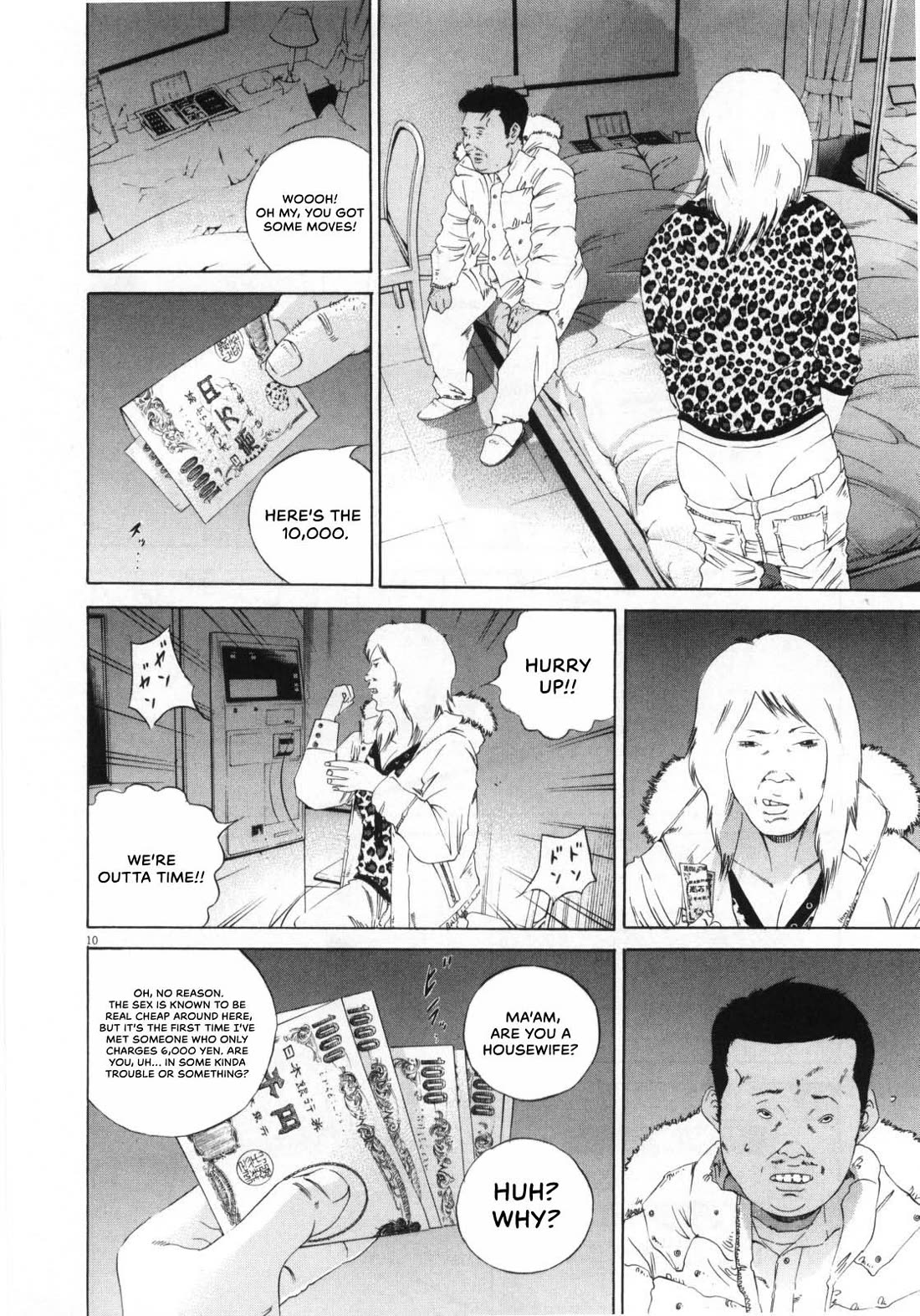 Yamikin Ushijima-kun Chapter 147 page 11 - Chapter 147: The Hotline Girl 1