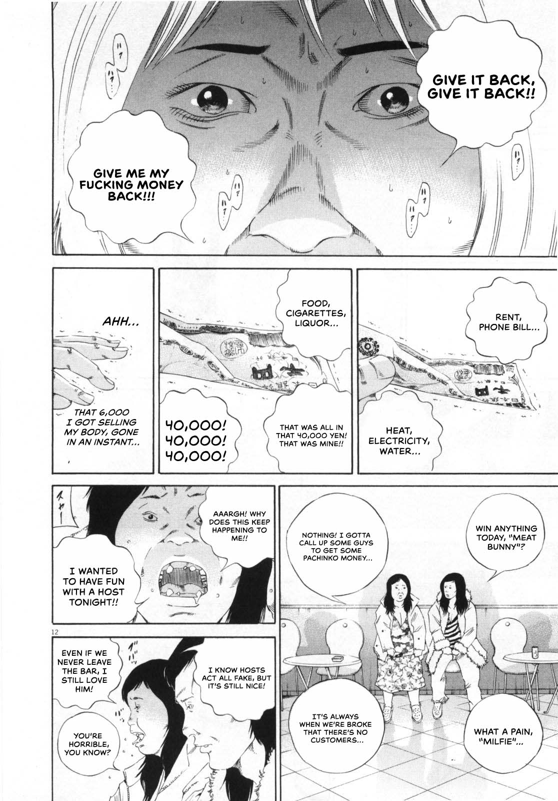 Yamikin Ushijima-kun Chapter 147 page 13 - Chapter 147: The Hotline Girl 1