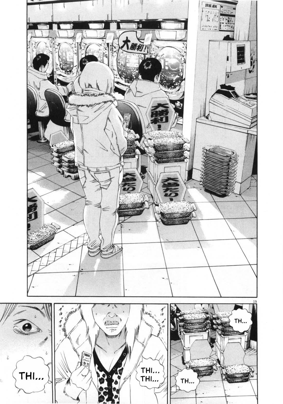 Yamikin Ushijima-kun Chapter 147 page 20 - Chapter 147: The Hotline Girl 1