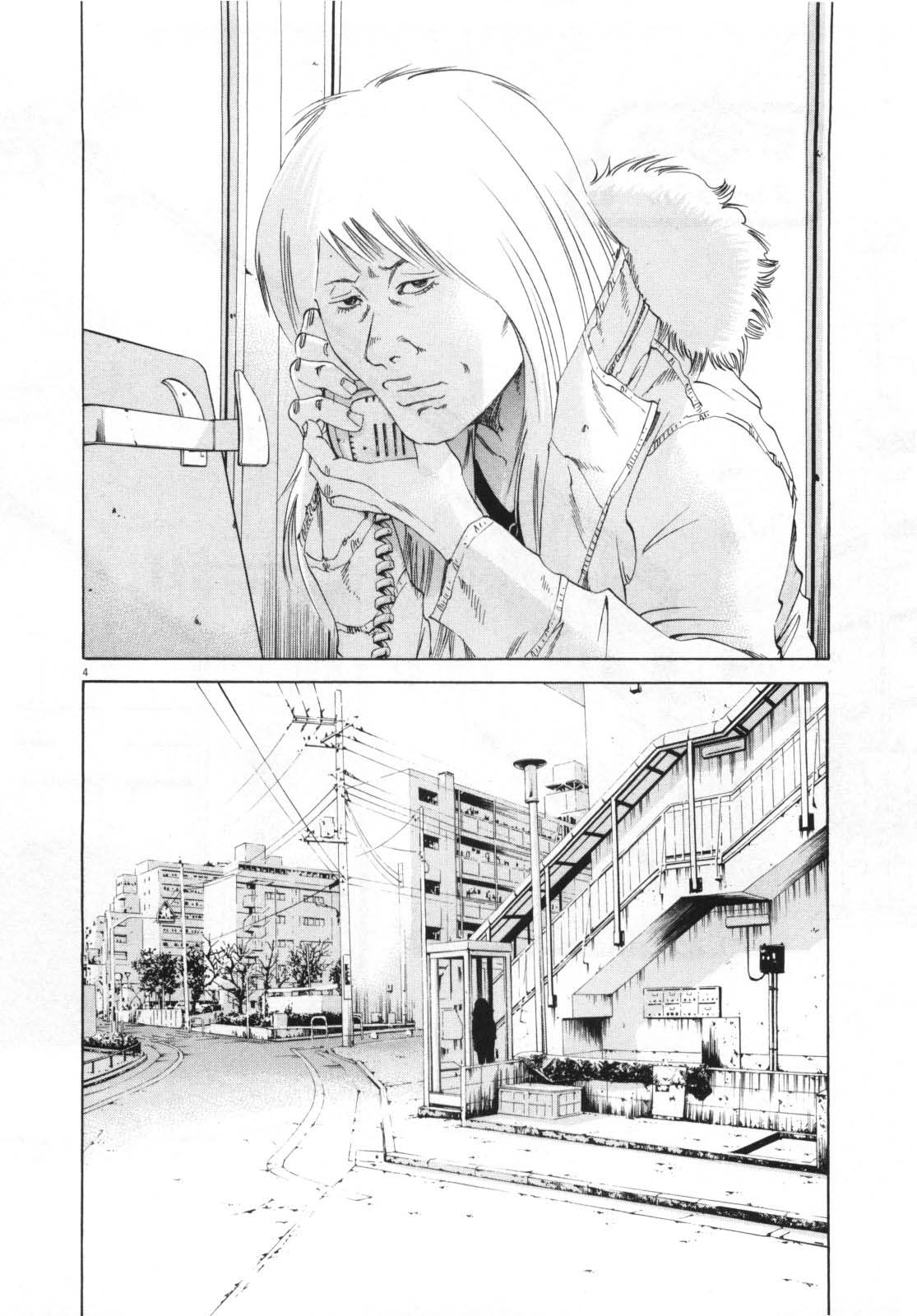 Yamikin Ushijima-kun Chapter 147 page 5 - Chapter 147: The Hotline Girl 1