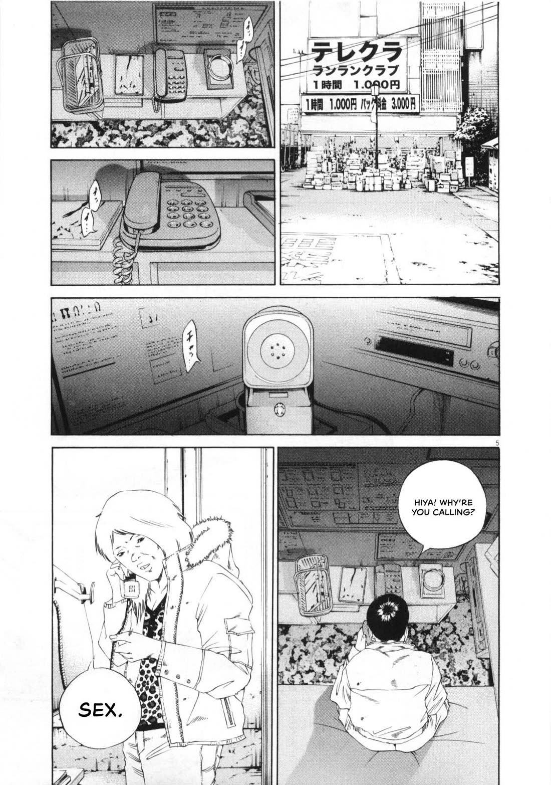 Yamikin Ushijima-kun Chapter 147 page 6 - Chapter 147: The Hotline Girl 1