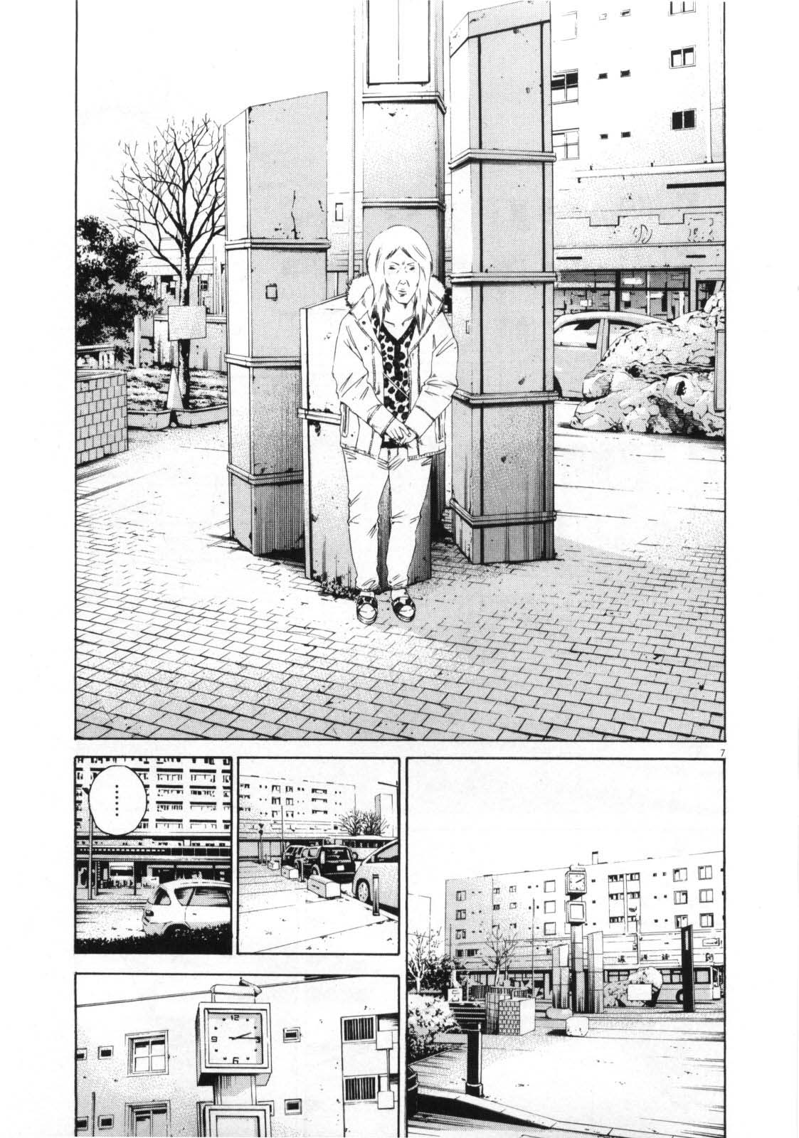 Yamikin Ushijima-kun Chapter 147 page 8 - Chapter 147: The Hotline Girl 1