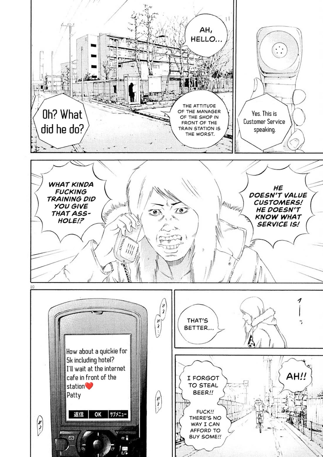 Yamikin Ushijima-kun Chapter 148 page 10 - Chapter 148: The Hotline Girl 2