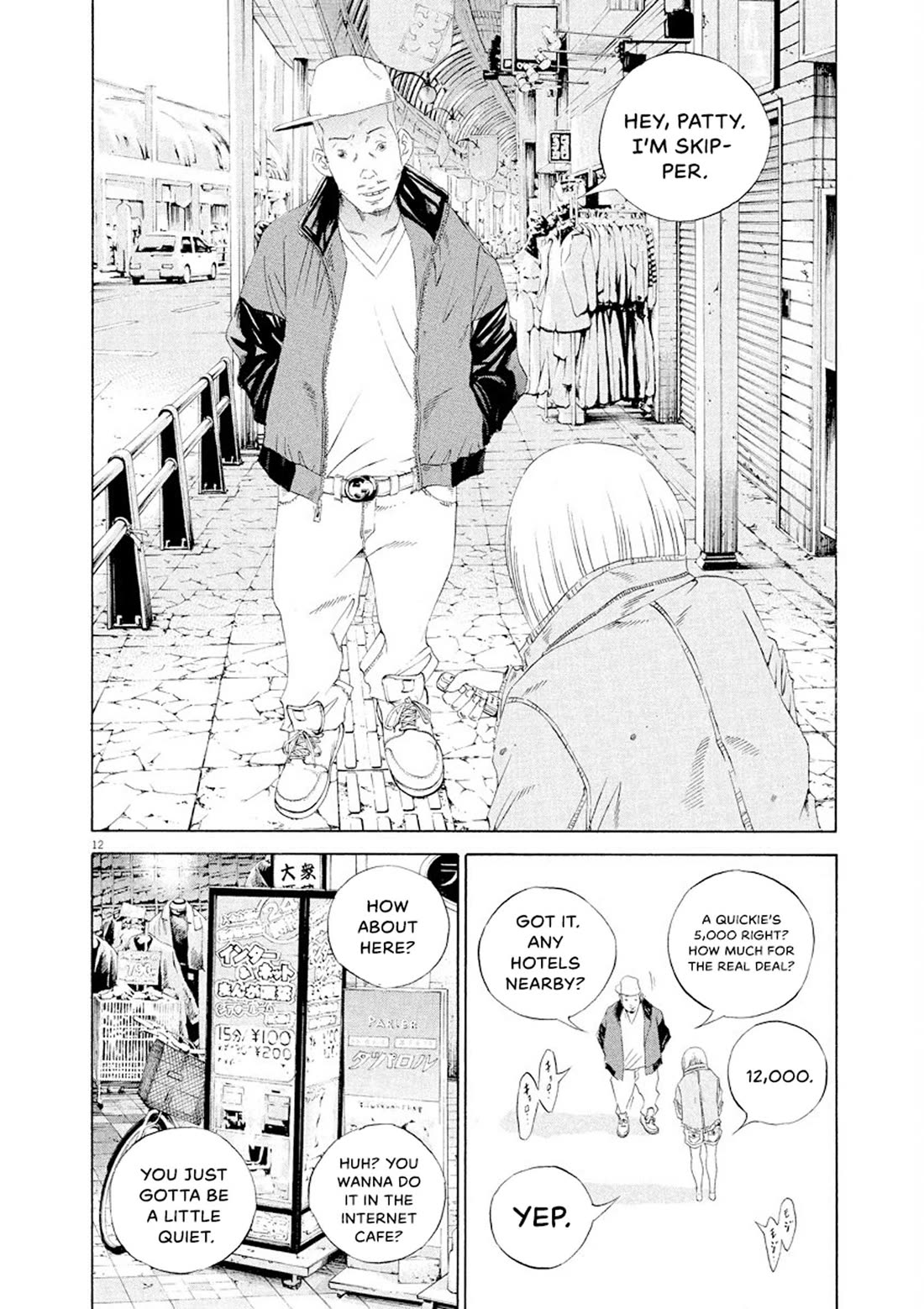 Yamikin Ushijima-kun Chapter 148 page 12 - Chapter 148: The Hotline Girl 2