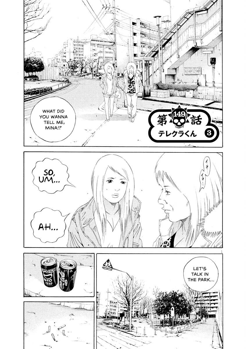 Yamikin Ushijima-kun Chapter 149 page 1 - Chapter 149: The Hotline Girl 3