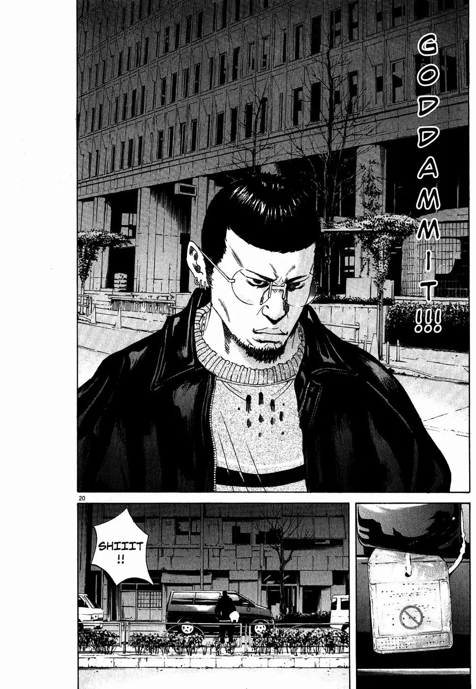 Yamikin Ushijima-kun Chapter 15 page 1 - Chapter 15: The Yankee (Part 8)