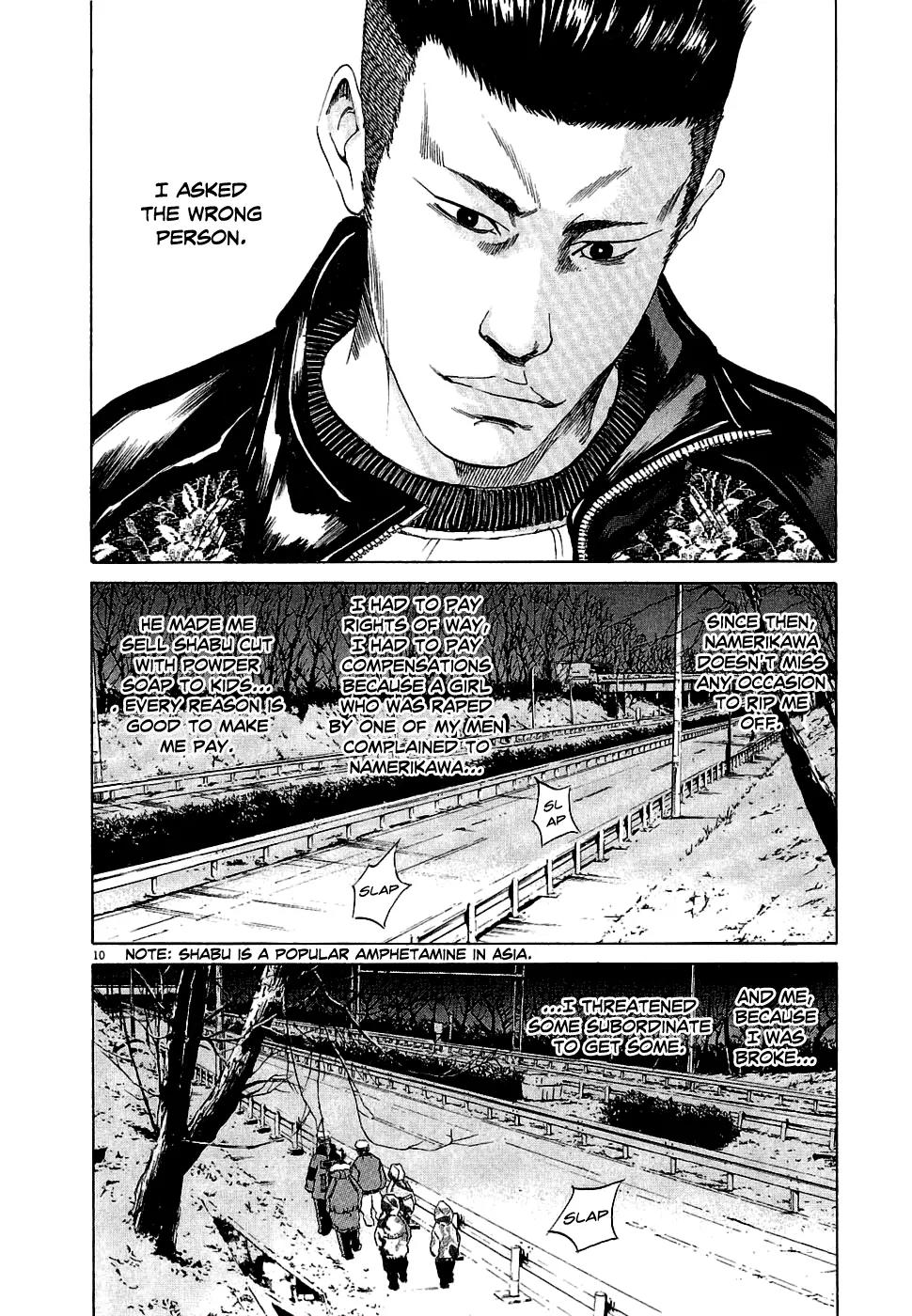 Yamikin Ushijima-kun Chapter 15 page 11 - Chapter 15: The Yankee (Part 8)