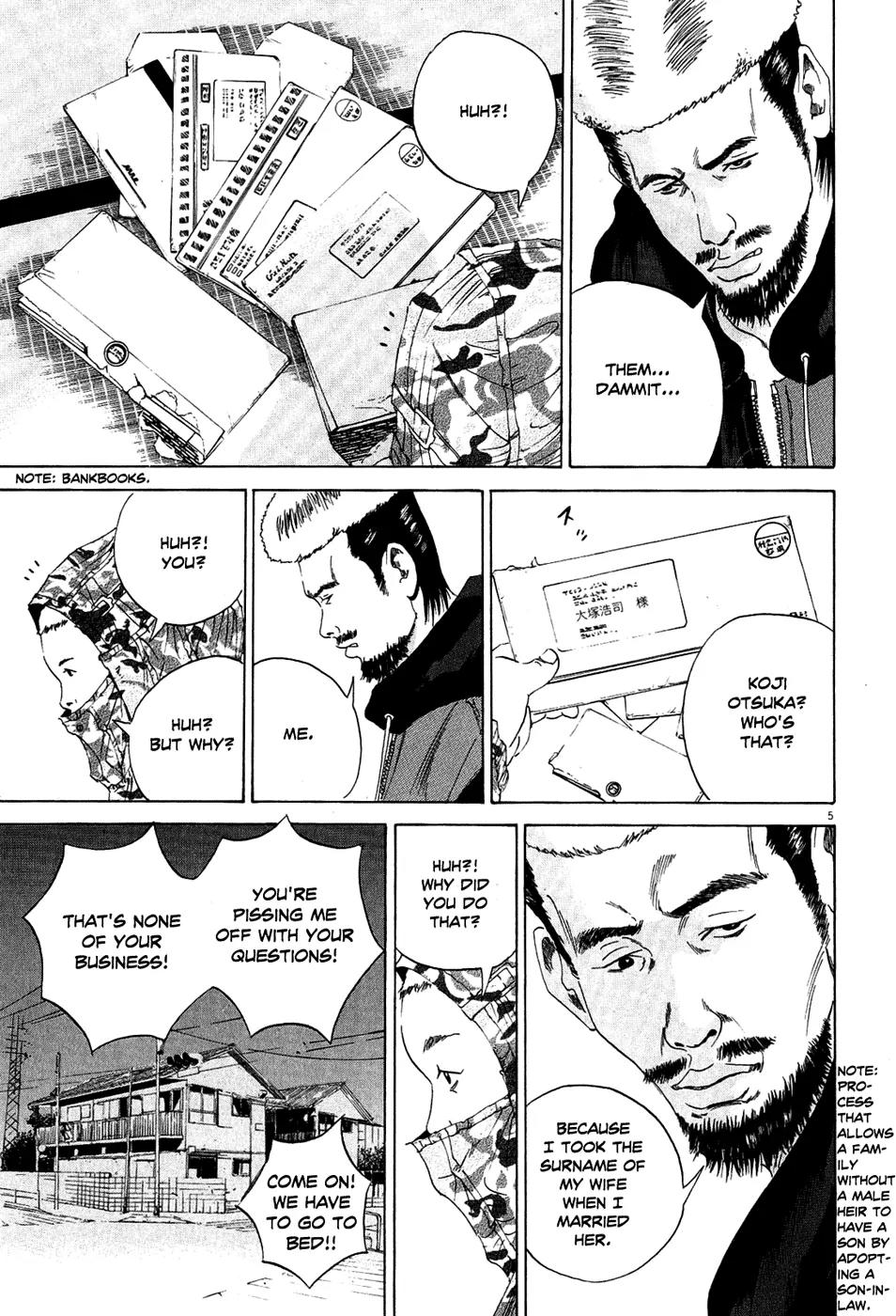 Yamikin Ushijima-kun Chapter 15 page 6 - Chapter 15: The Yankee (Part 8)