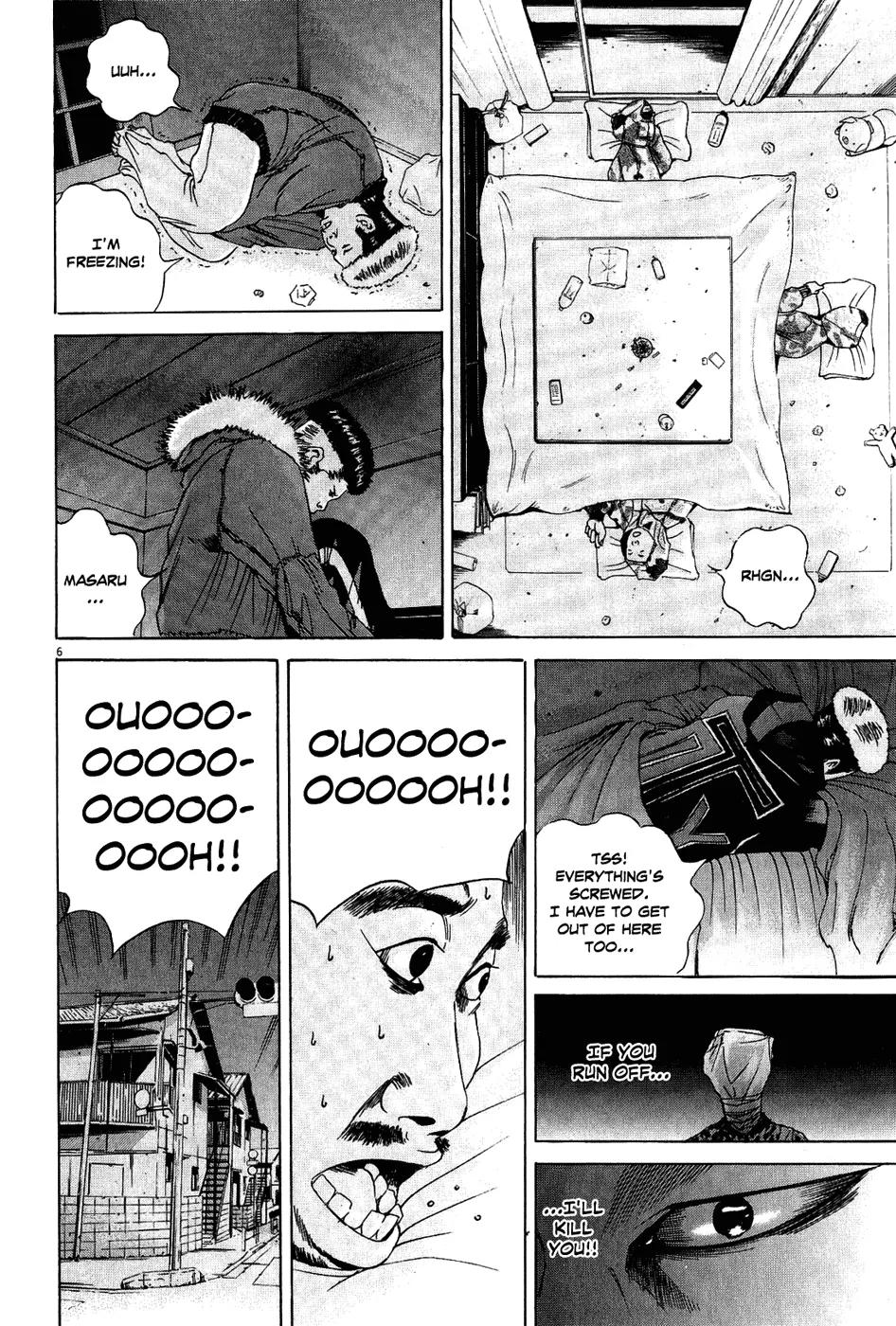 Yamikin Ushijima-kun Chapter 15 page 7 - Chapter 15: The Yankee (Part 8)